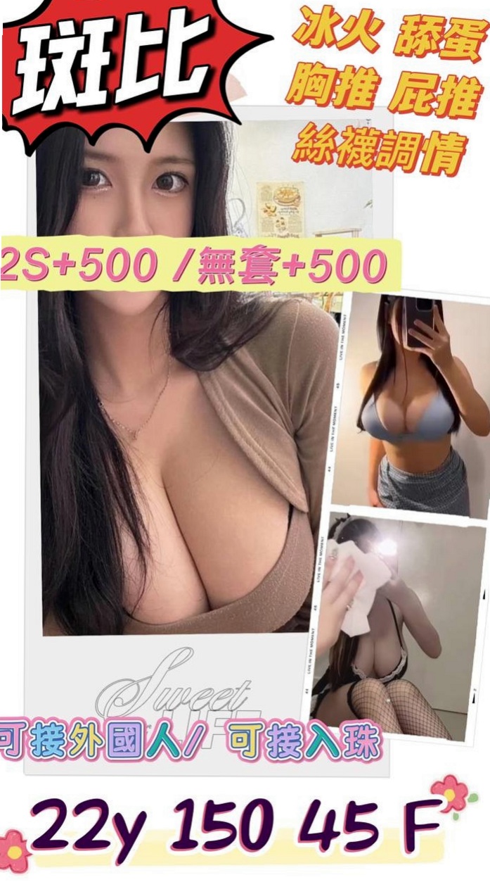 夢蕊⟫新竹定點茶